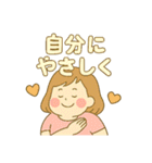 痩せたい気持ちは本気です。ダイエット魂（個別スタンプ：8）