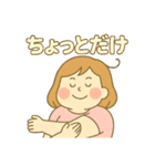 痩せたい気持ちは本気です。ダイエット魂（個別スタンプ：9）