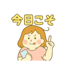 痩せたい気持ちは本気です。ダイエット魂（個別スタンプ：11）