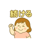 痩せたい気持ちは本気です。ダイエット魂（個別スタンプ：13）