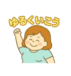 痩せたい気持ちは本気です。ダイエット魂（個別スタンプ：14）