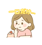 痩せたい気持ちは本気です。ダイエット魂（個別スタンプ：16）