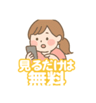 痩せたい気持ちは本気です。ダイエット魂（個別スタンプ：17）