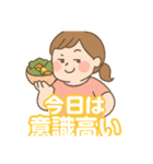 痩せたい気持ちは本気です。ダイエット魂（個別スタンプ：18）