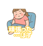 痩せたい気持ちは本気です。ダイエット魂（個別スタンプ：19）