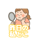 痩せたい気持ちは本気です。ダイエット魂（個別スタンプ：20）