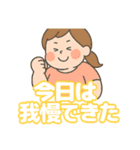 痩せたい気持ちは本気です。ダイエット魂（個別スタンプ：21）