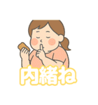 痩せたい気持ちは本気です。ダイエット魂（個別スタンプ：22）