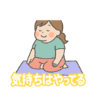 痩せたい気持ちは本気です。ダイエット魂（個別スタンプ：24）