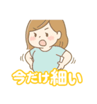 痩せたい気持ちは本気です。ダイエット魂（個別スタンプ：25）