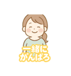 痩せたい気持ちは本気です。ダイエット魂（個別スタンプ：26）