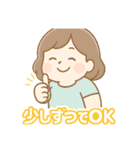 痩せたい気持ちは本気です。ダイエット魂（個別スタンプ：29）