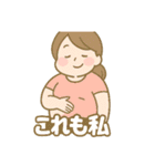 痩せたい気持ちは本気です。ダイエット魂（個別スタンプ：33）