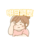 痩せたい気持ちは本気です。ダイエット魂（個別スタンプ：34）