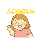 痩せたい気持ちは本気です。ダイエット魂（個別スタンプ：36）