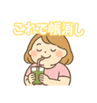 痩せたい気持ちは本気です。ダイエット魂（個別スタンプ：39）