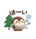 もちっペ☆3D【冬・あけおめ】（個別スタンプ：4）