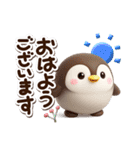 もちっペ☆3D【冬・あけおめ】（個別スタンプ：5）