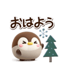 もちっペ☆3D【冬・あけおめ】（個別スタンプ：6）