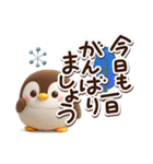 もちっペ☆3D【冬・あけおめ】（個別スタンプ：7）