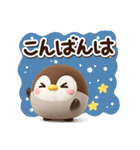 もちっペ☆3D【冬・あけおめ】（個別スタンプ：8）