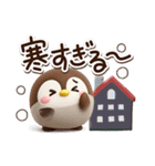 もちっペ☆3D【冬・あけおめ】（個別スタンプ：9）