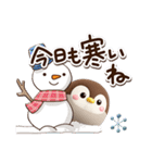 もちっペ☆3D【冬・あけおめ】（個別スタンプ：11）