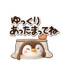 もちっペ☆3D【冬・あけおめ】（個別スタンプ：12）