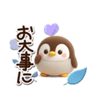 もちっペ☆3D【冬・あけおめ】（個別スタンプ：13）