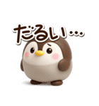 もちっペ☆3D【冬・あけおめ】（個別スタンプ：14）