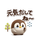 もちっペ☆3D【冬・あけおめ】（個別スタンプ：15）