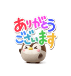 もちっペ☆3D【冬・あけおめ】（個別スタンプ：17）