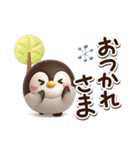 もちっペ☆3D【冬・あけおめ】（個別スタンプ：19）