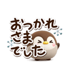 もちっペ☆3D【冬・あけおめ】（個別スタンプ：20）
