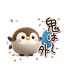 もちっペ☆3D【冬・あけおめ】（個別スタンプ：23）