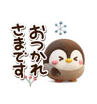 もちっペ☆3D【冬・あけおめ】（個別スタンプ：25）
