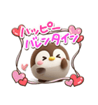 もちっペ☆3D【冬・あけおめ】（個別スタンプ：26）