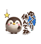 もちっペ☆3D【冬・あけおめ】（個別スタンプ：28）