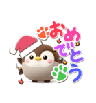 もちっペ☆3D【冬・あけおめ】（個別スタンプ：29）