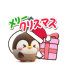 もちっペ☆3D【冬・あけおめ】（個別スタンプ：33）