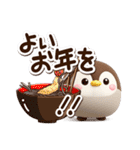 もちっペ☆3D【冬・あけおめ】（個別スタンプ：36）