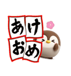 もちっペ☆3D【冬・あけおめ】（個別スタンプ：38）