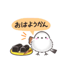 ダジャレ✴︎まるふわシマエナガの日常（個別スタンプ：1）