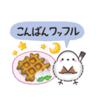 ダジャレ✴︎まるふわシマエナガの日常（個別スタンプ：3）