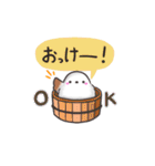 ダジャレ✴︎まるふわシマエナガの日常（個別スタンプ：5）