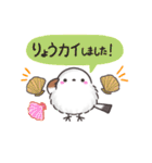 ダジャレ✴︎まるふわシマエナガの日常（個別スタンプ：6）