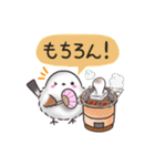 ダジャレ✴︎まるふわシマエナガの日常（個別スタンプ：8）