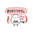 ダジャレ✴︎まるふわシマエナガの日常（個別スタンプ：9）