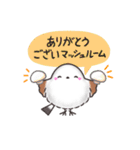 ダジャレ✴︎まるふわシマエナガの日常（個別スタンプ：10）