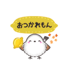 ダジャレ✴︎まるふわシマエナガの日常（個別スタンプ：11）